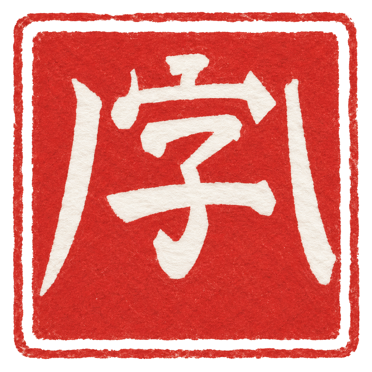 Bazi Logo